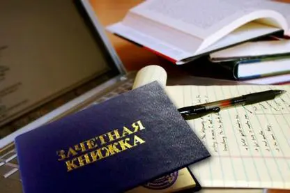 Сессия под ключ