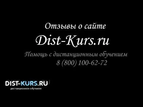 Отзывы клиентов